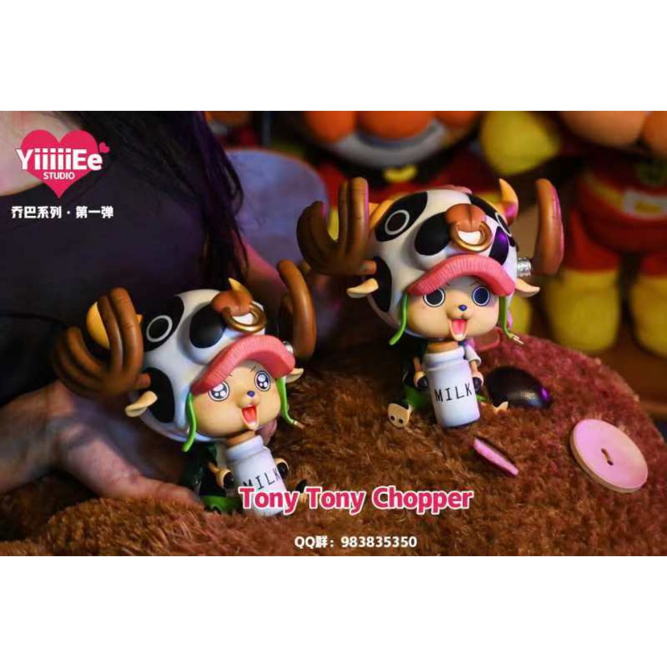 Yi E Studio - Cow Tony Tony Chopper [3 Variants]