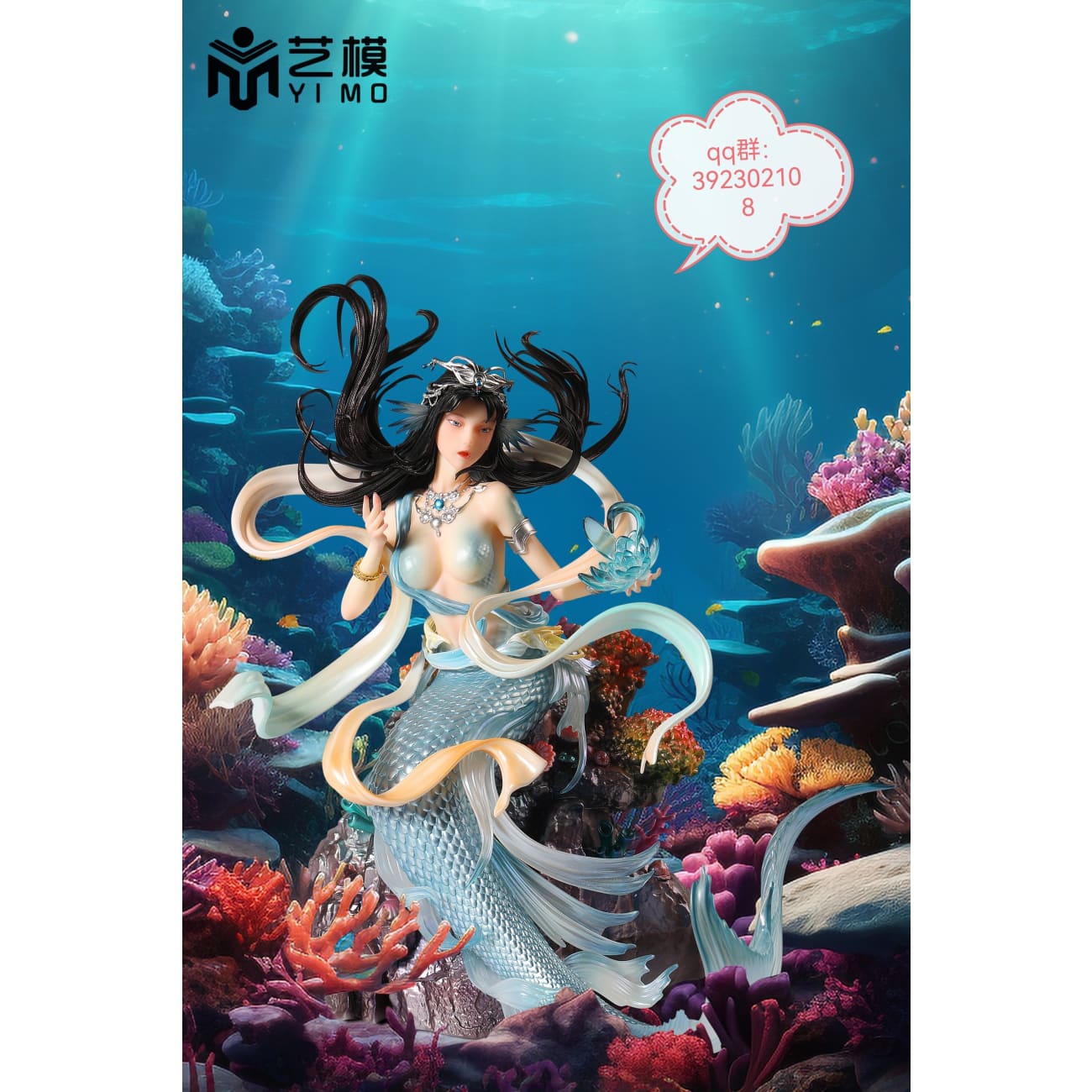 YI MO Studio - Mermaid Beauty