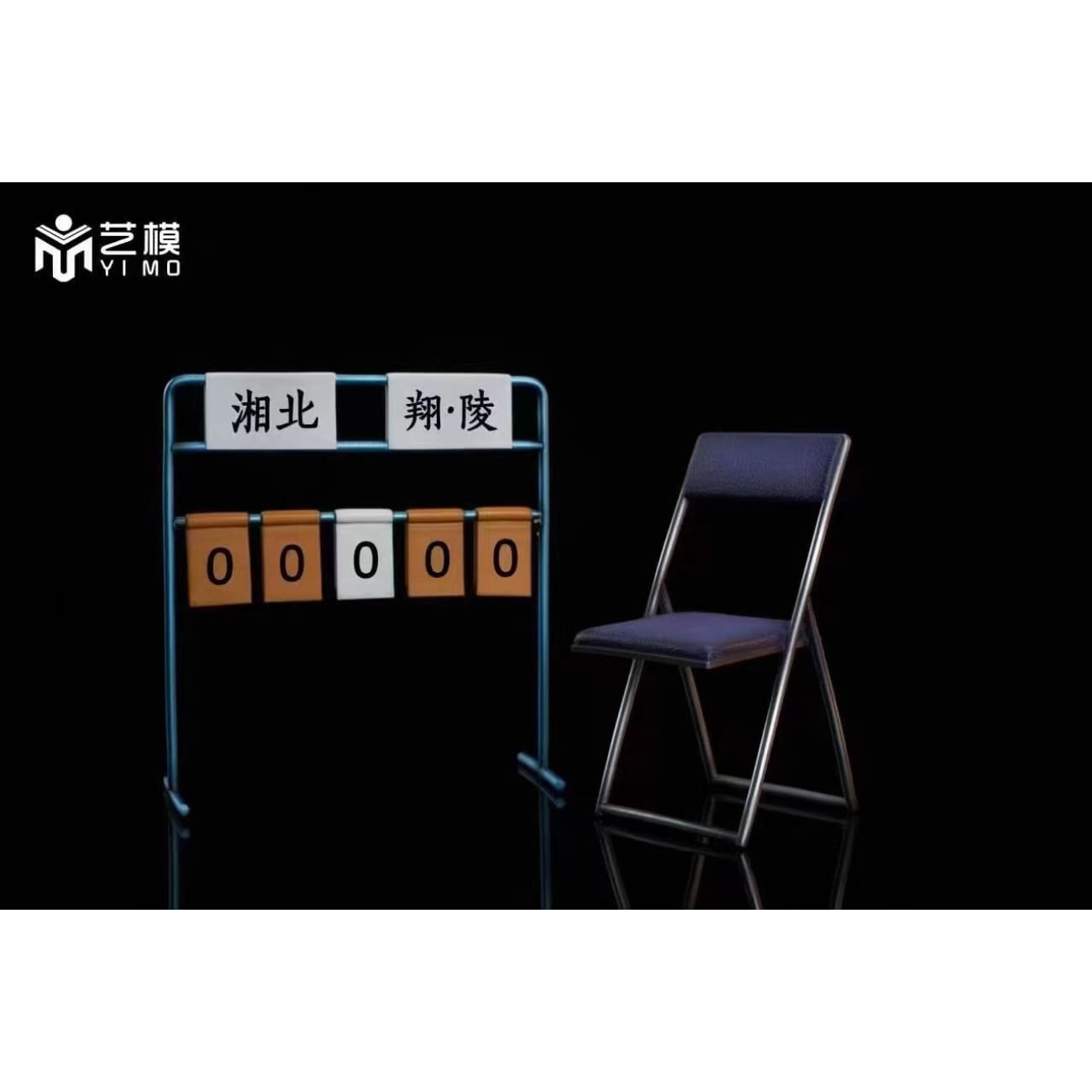 YI MO Studio - Mitsuyoshi Anzai