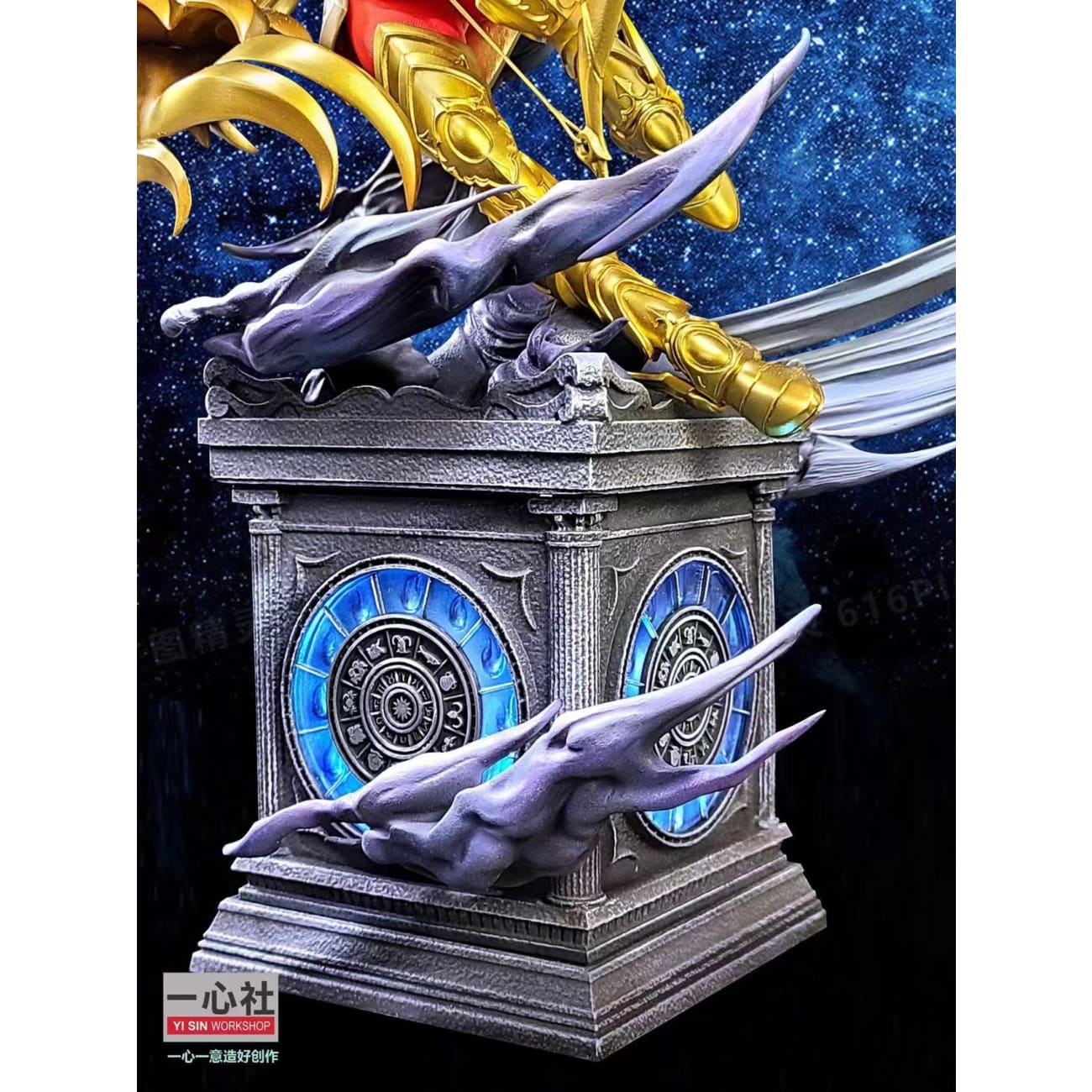 Yi Shi Workshop - Sagittarius Aiolos