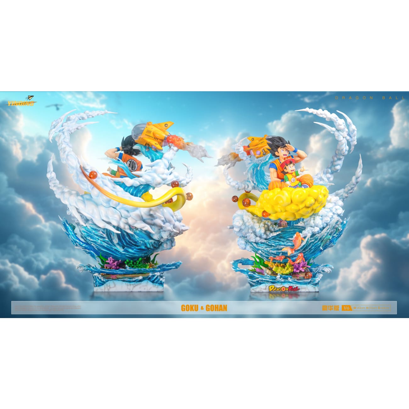 Yin Qing Studio - Son Goku & Son Gohan Adventure [2 Variants]