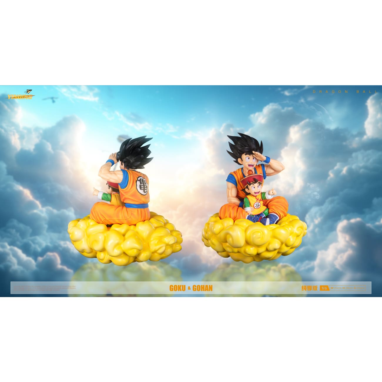 Yin Qing Studio - Son Goku & Son Gohan Adventure [2 Variants]