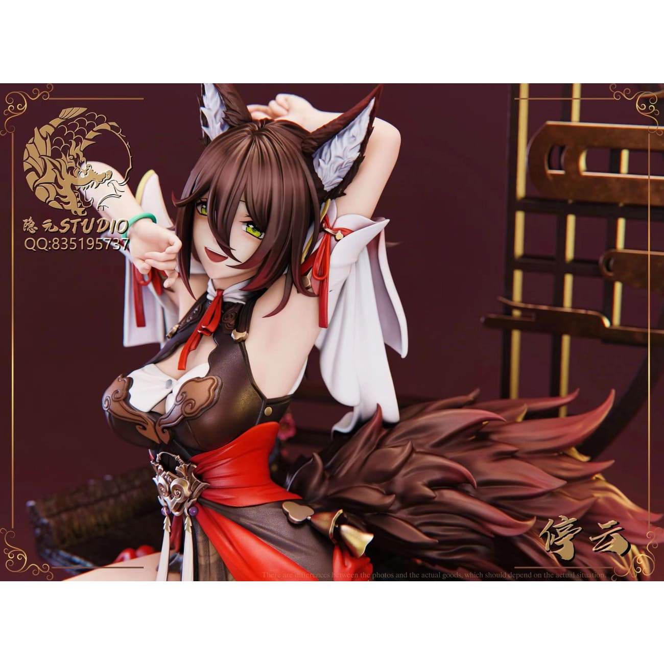 Yin Yuan Studio - Tingyun [4 Variants]