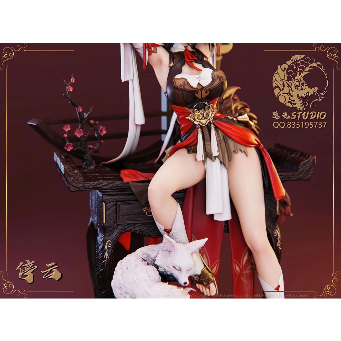 Yin Yuan Studio - Tingyun [4 Variants]
