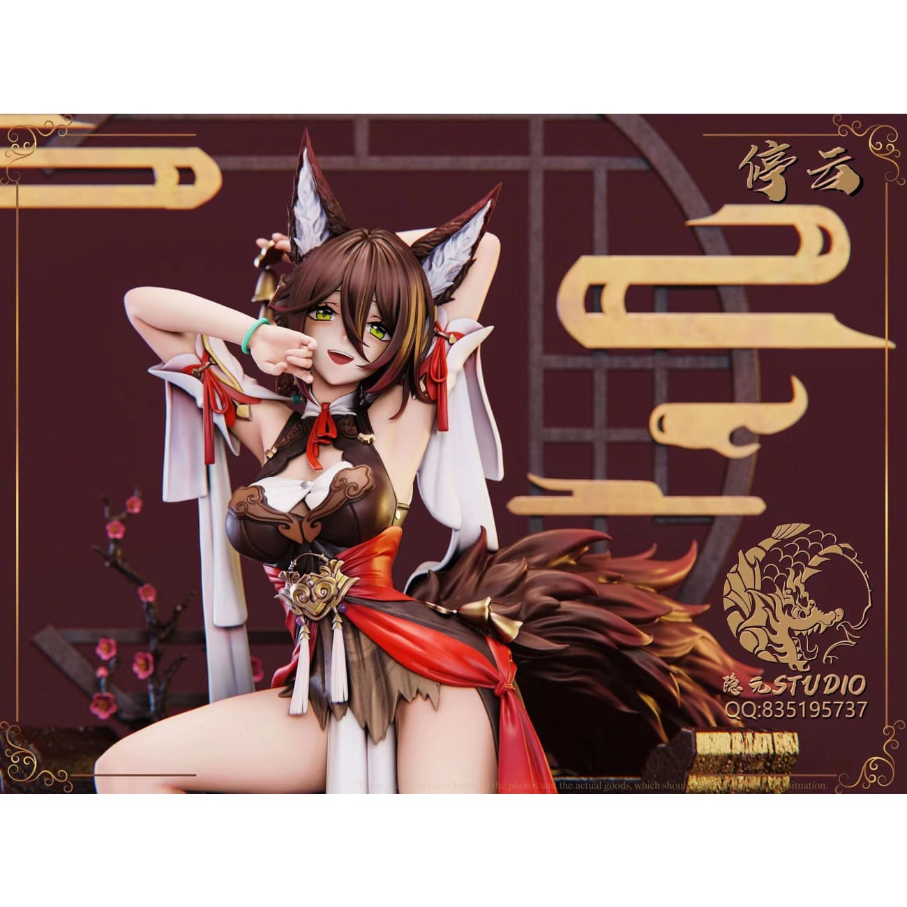 Yin Yuan Studio - Tingyun [4 Variants]
