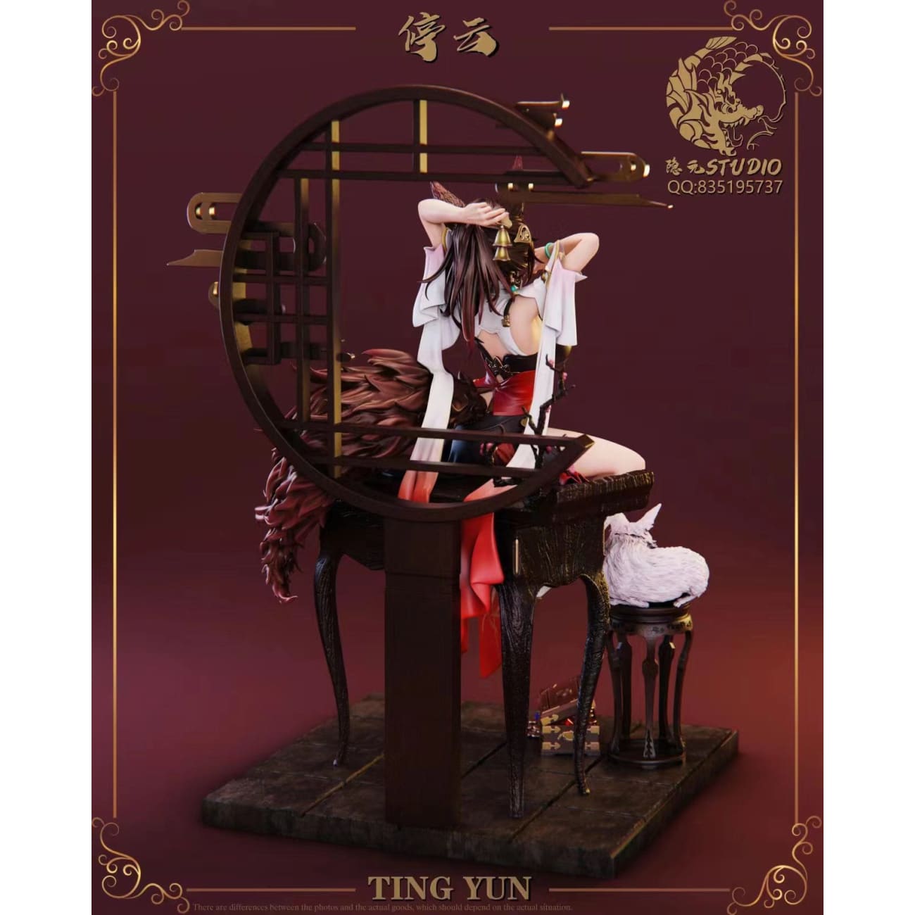 Yin Yuan Studio - Tingyun [4 Variants]