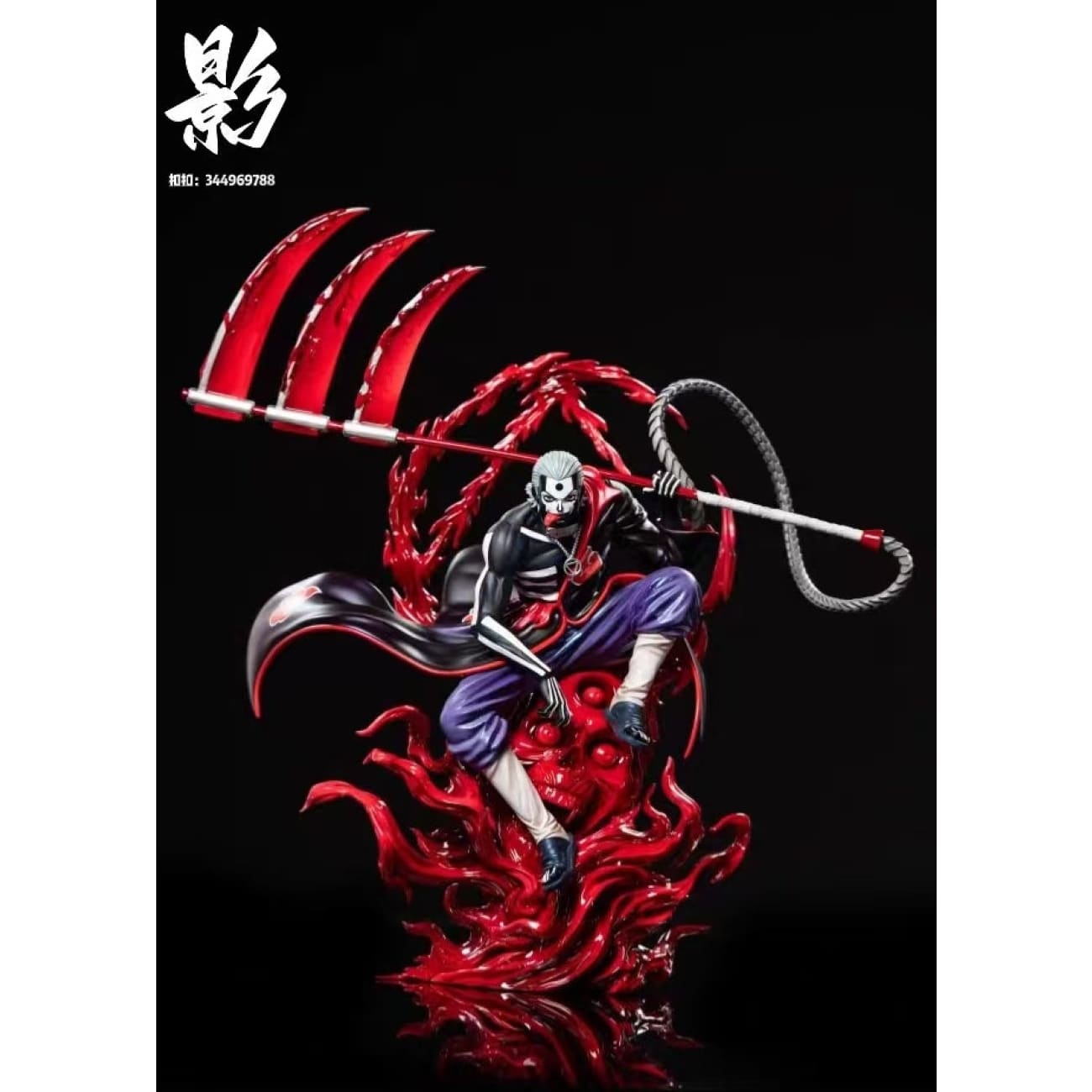 Ying Studio - Hidan [2 Variants]