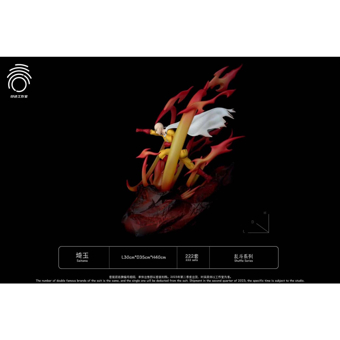 Yinji Studio - Saitama VS Son Goku [3 Variants]