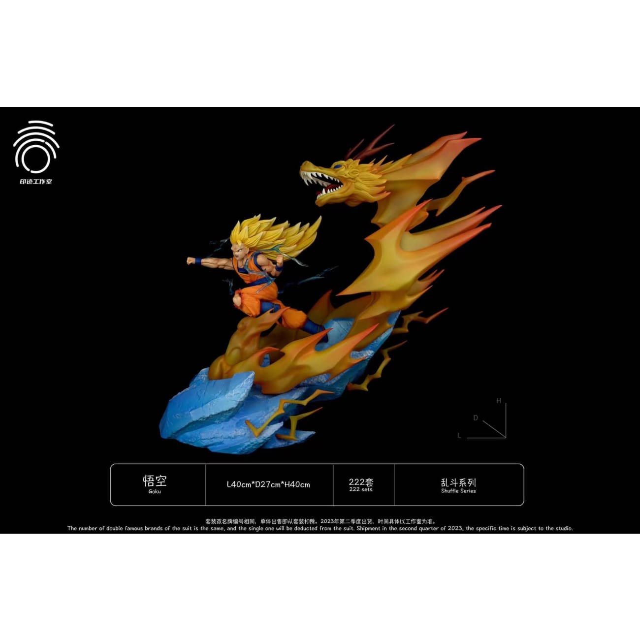 Yinji Studio - Saitama VS Son Goku [3 Variants]