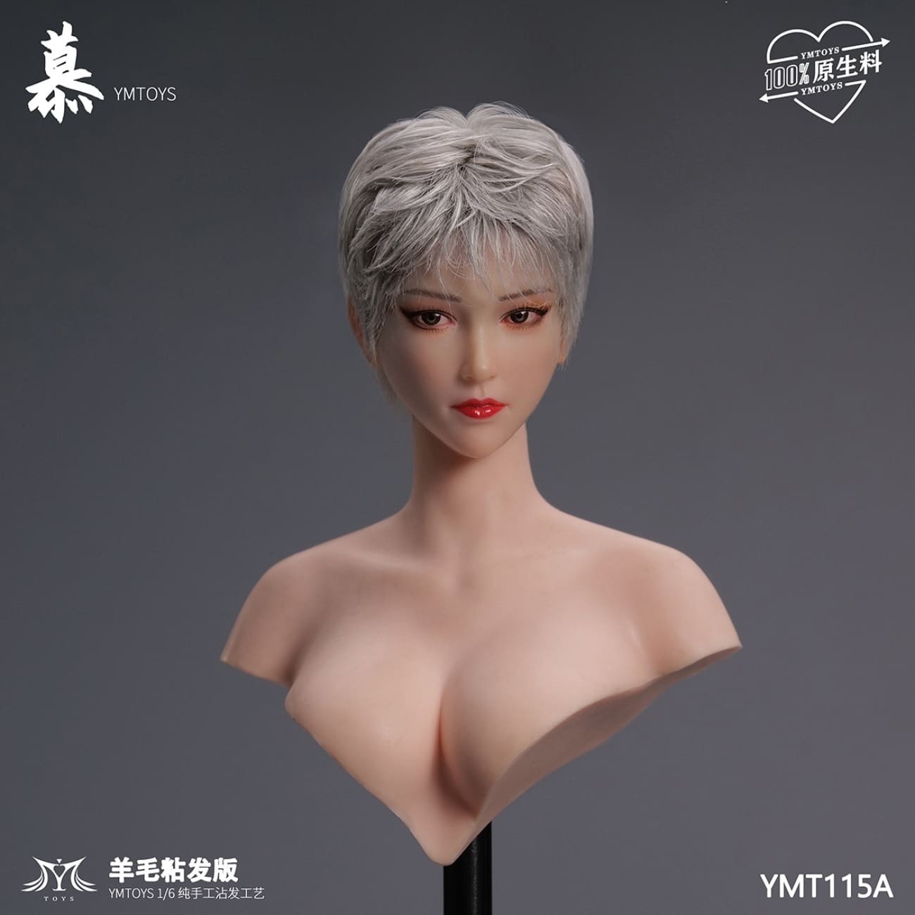 YMTOYS - Mu Action Figure Head Sculpt ONLY [YMT115]