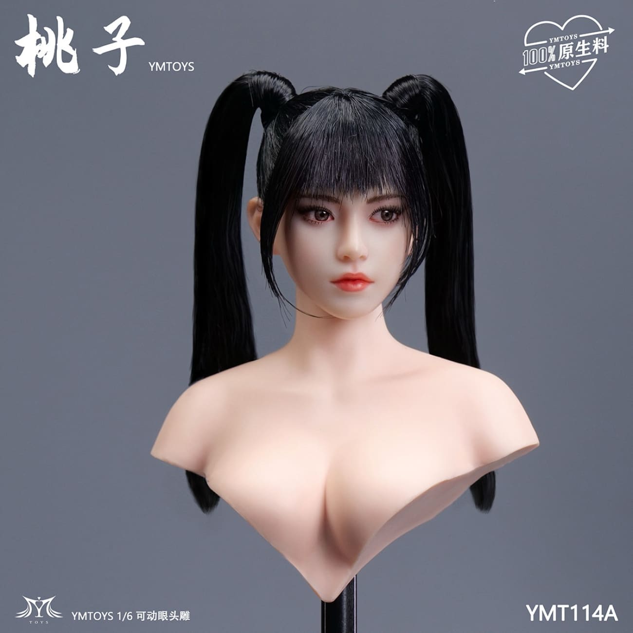 YMTOYS - Taozi Action Figure Head Sculpt ONLY [YMT114] 