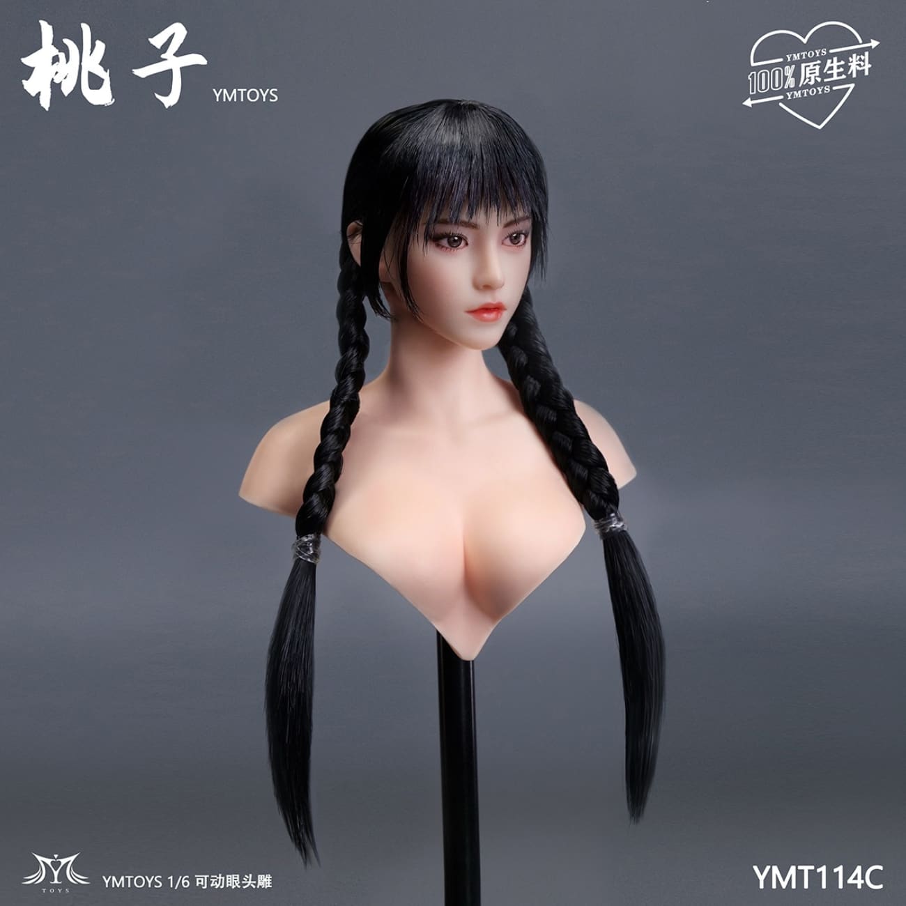 YMTOYS - Taozi Action Figure Head Sculpt ONLY [YMT114] 