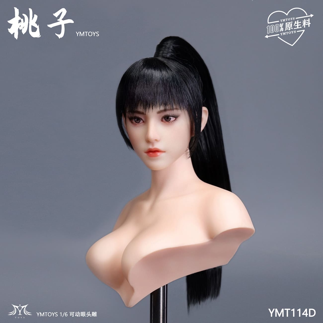 YMTOYS - Taozi Action Figure Head Sculpt ONLY [YMT114] 