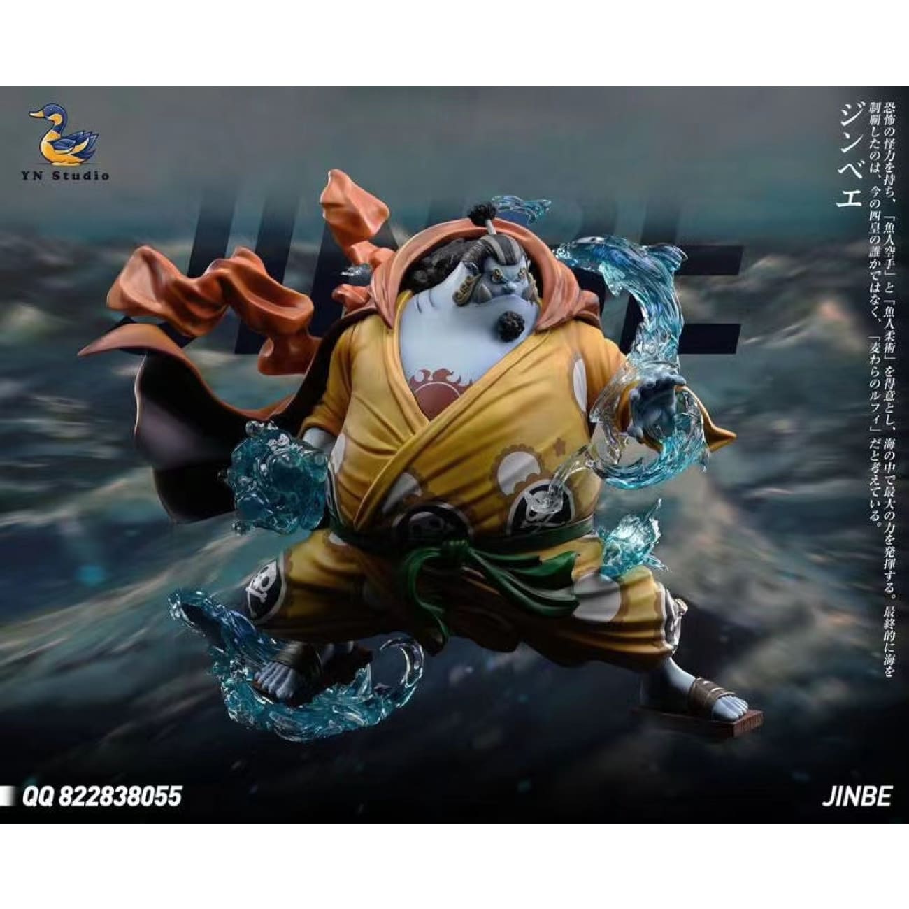 YN Studio - Jinbe