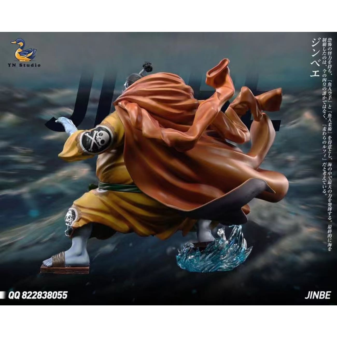 YN Studio - Jinbe