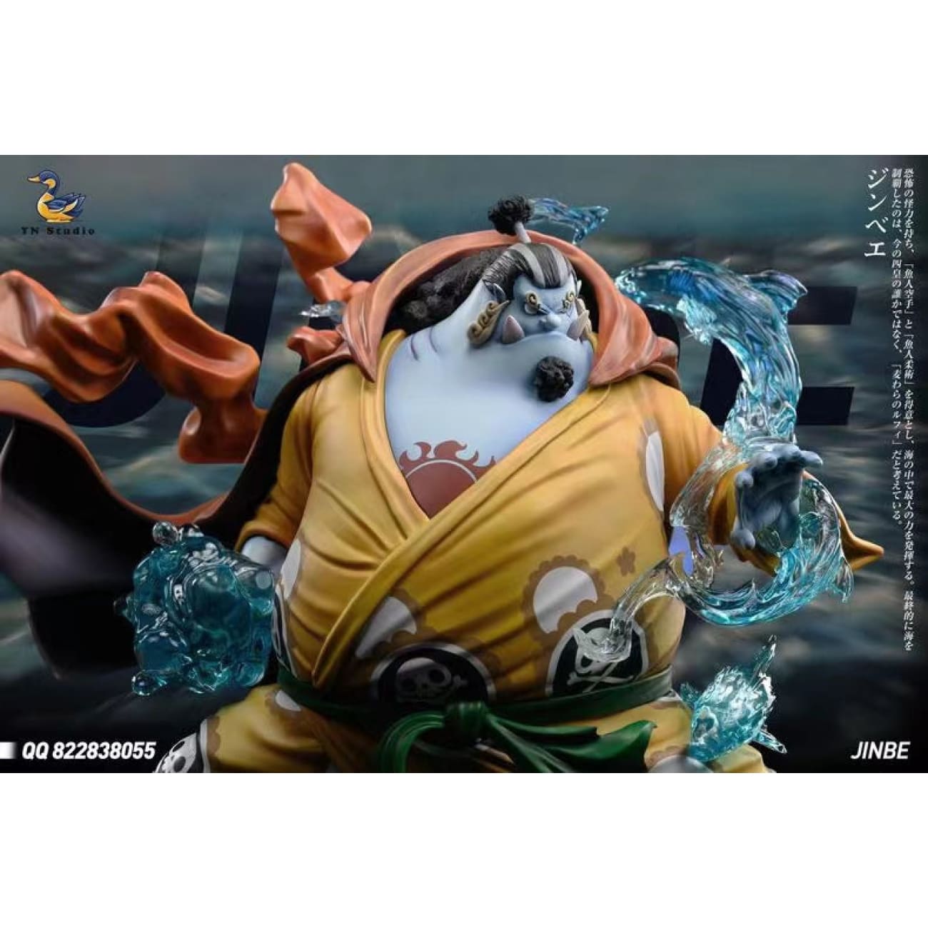 YN Studio - Jinbe