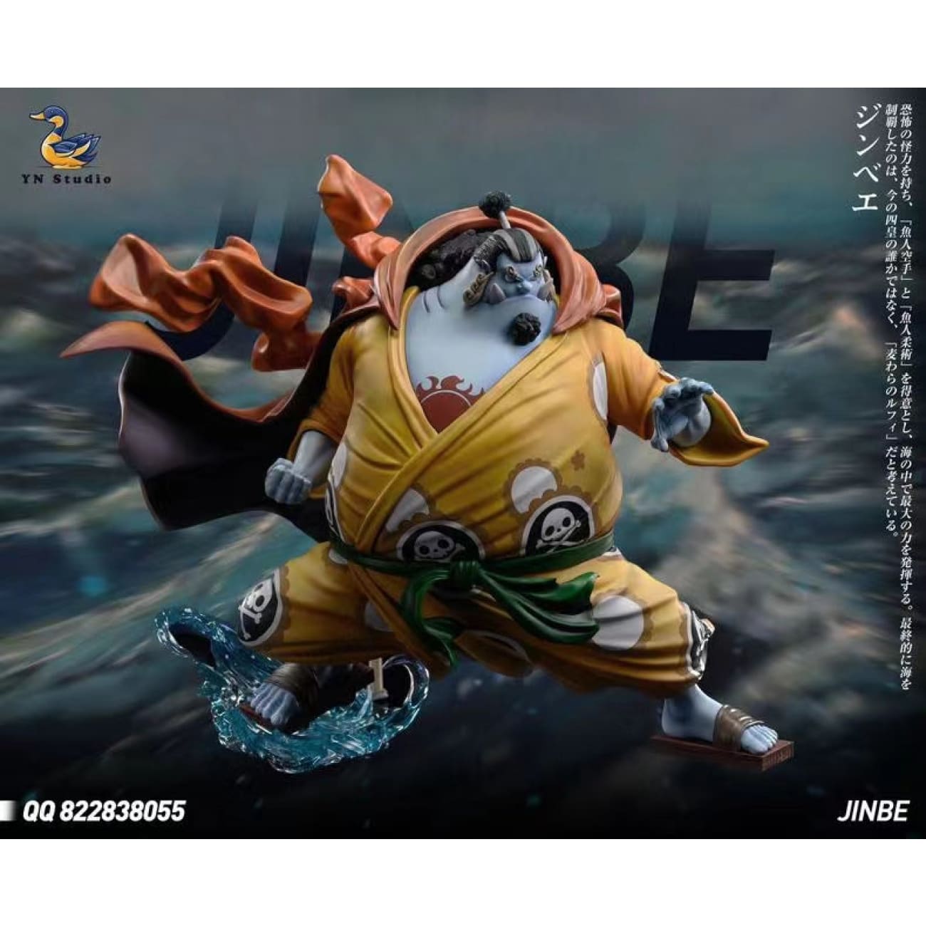 YN Studio - Jinbe