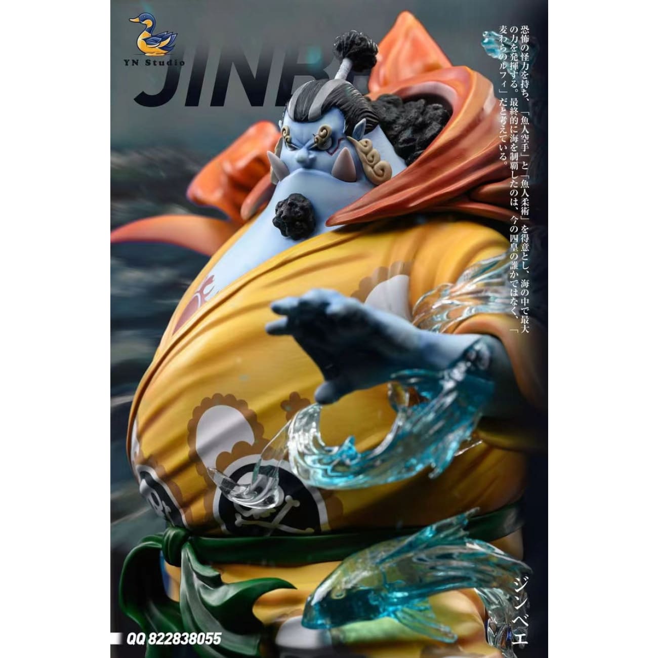 YN Studio - Jinbe