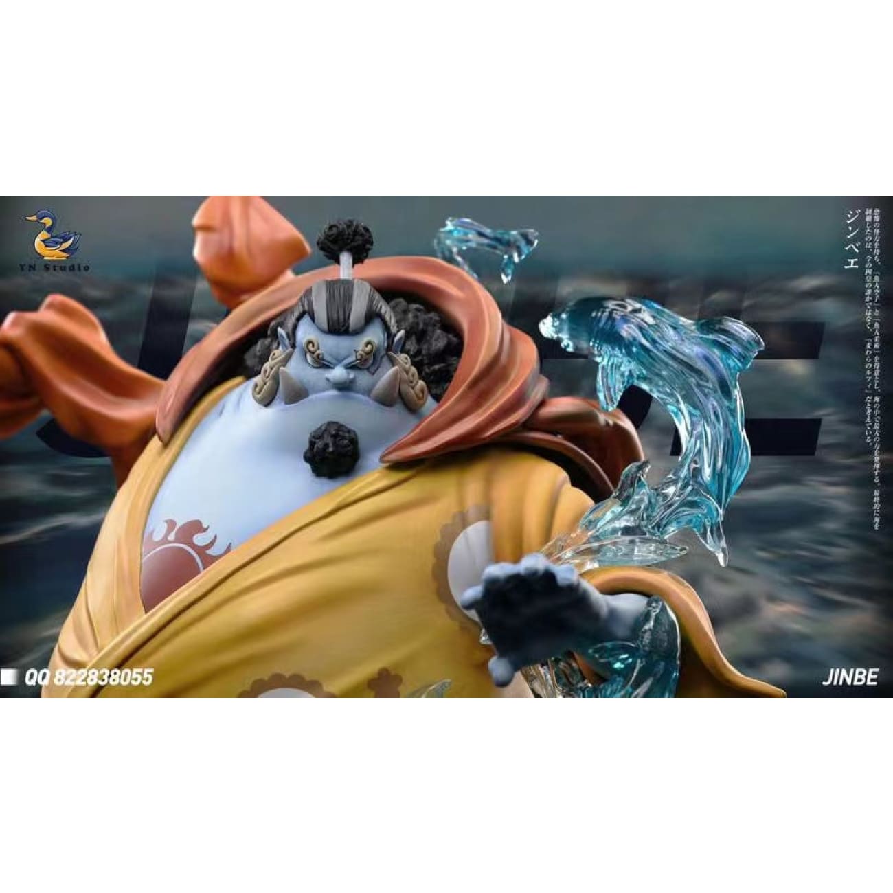 YN Studio - Jinbe