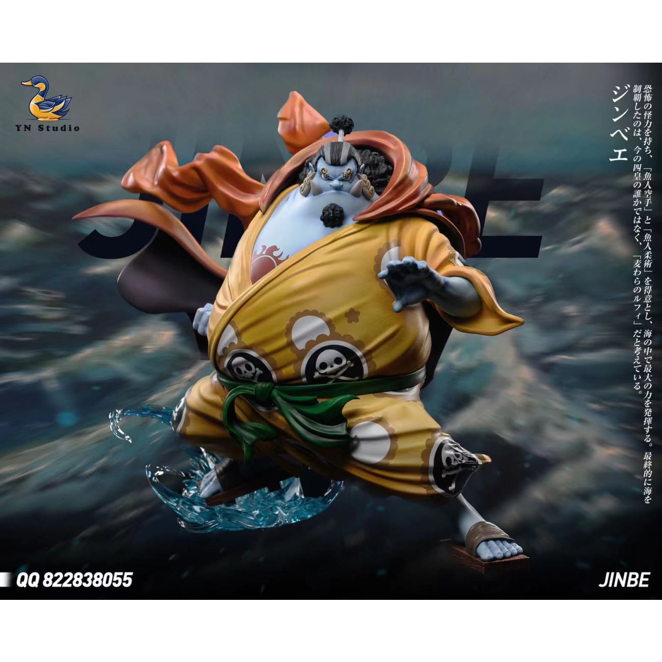 YN Studio - Jinbe