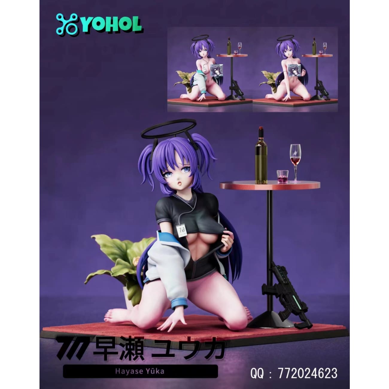 YOHOL Studio - Hayase Yuuka [3 Variants]