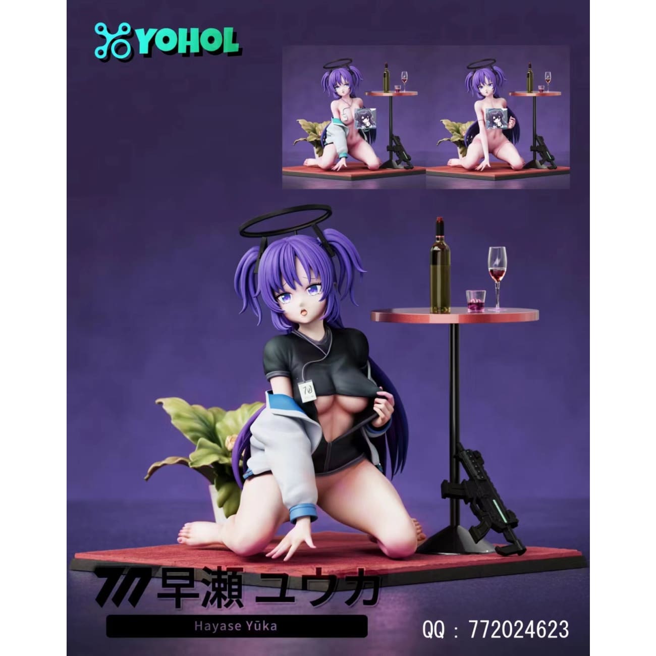 YOHOL Studio - Hayase Yuuka [3 Variants]