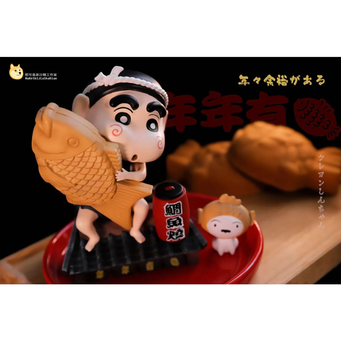 YOLO Studio - Crayon Shin Chan Taiyaki