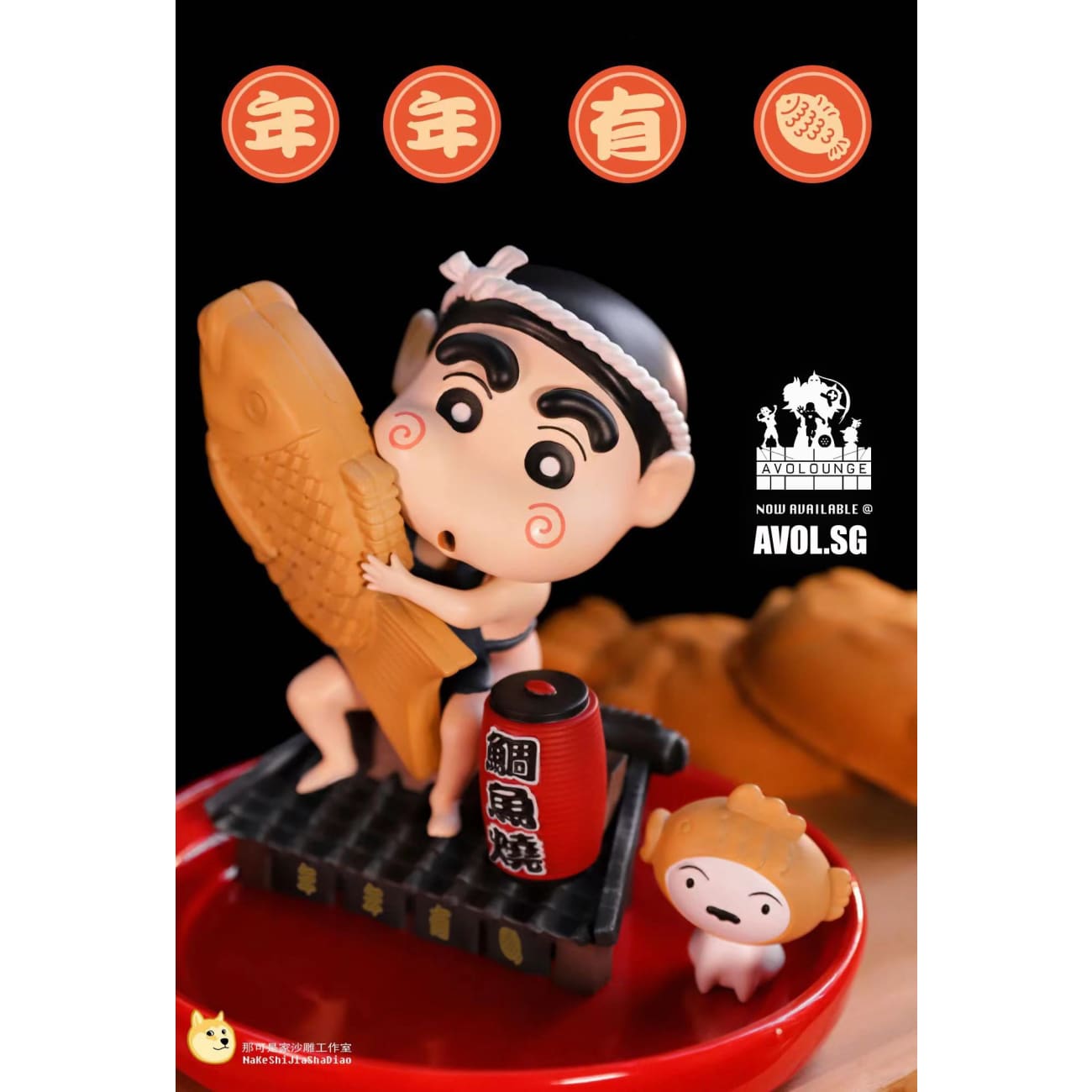YOLO Studio - Crayon Shin Chan Taiyaki