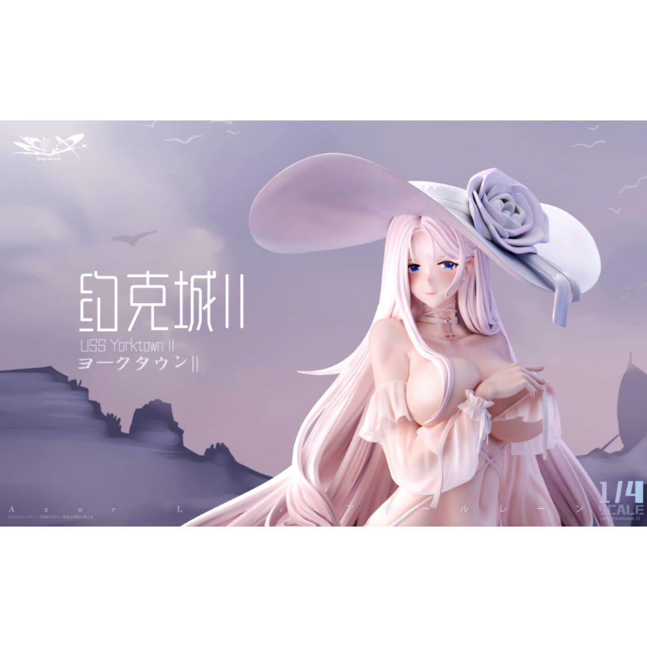 YOLO Studio x Ba Ji Studio - USS Yorktown II [2 Variants]