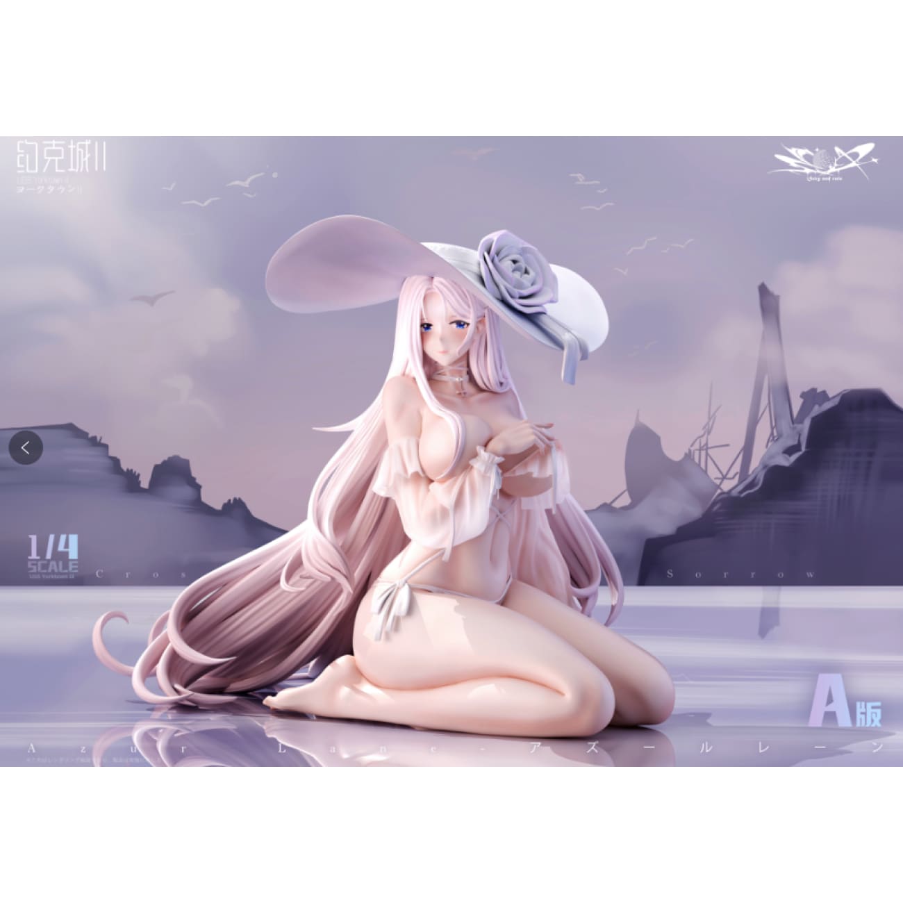 YOLO Studio x Ba Ji Studio - USS Yorktown II [2 Variants]