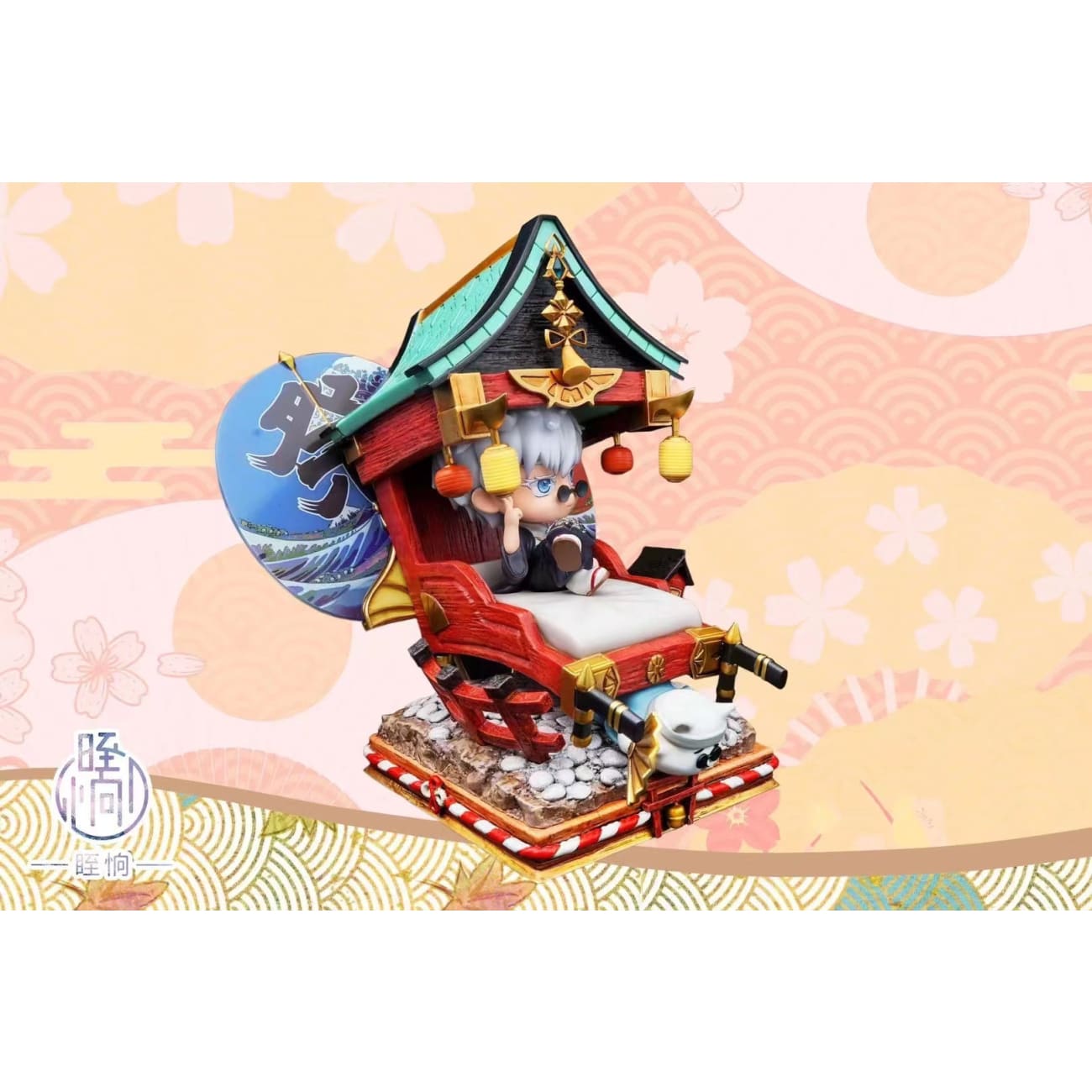 YOLO Studio X Die Shang Studio - Satoru Gojo Matsuri Festival 