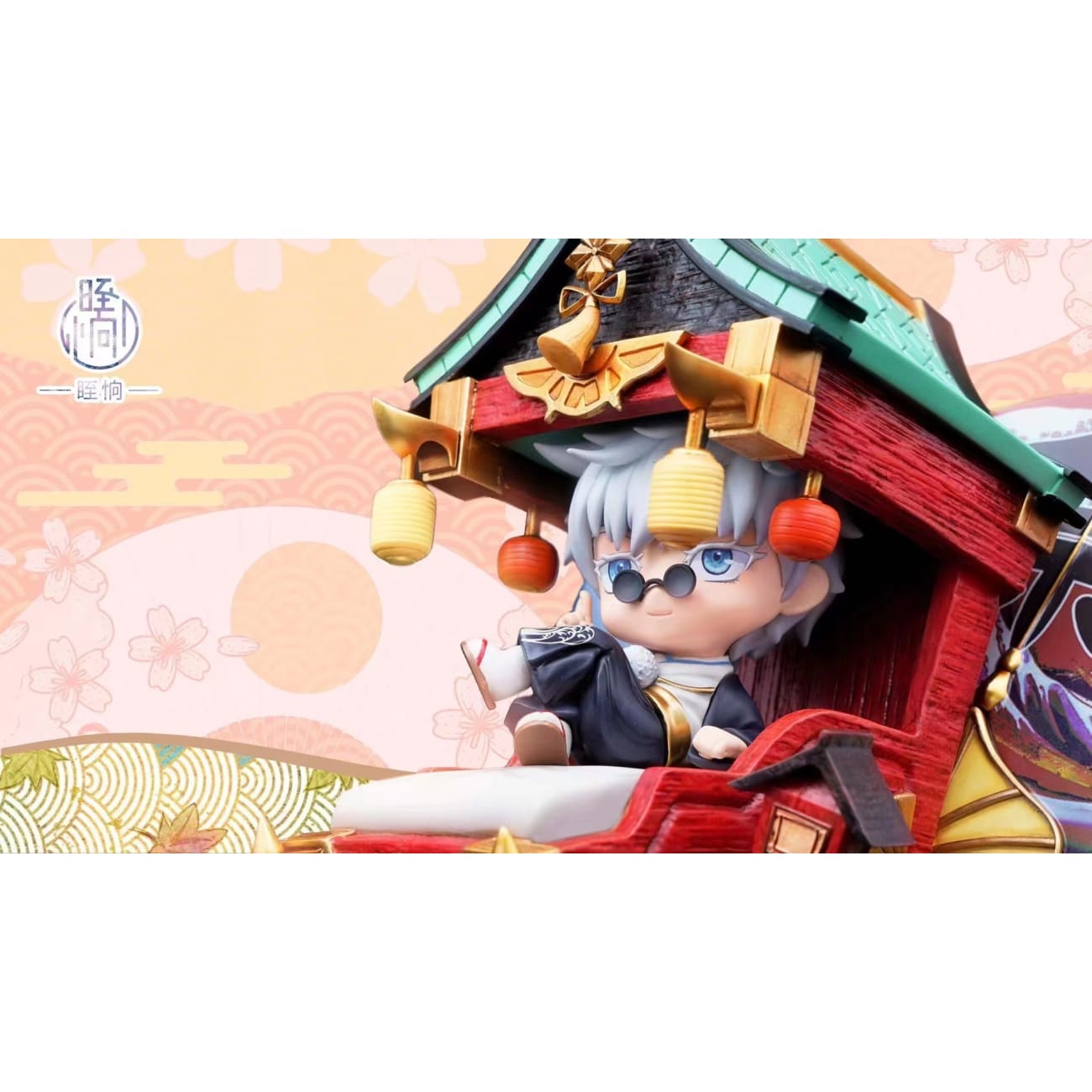 YOLO Studio X Die Shang Studio - Satoru Gojo Matsuri Festival 