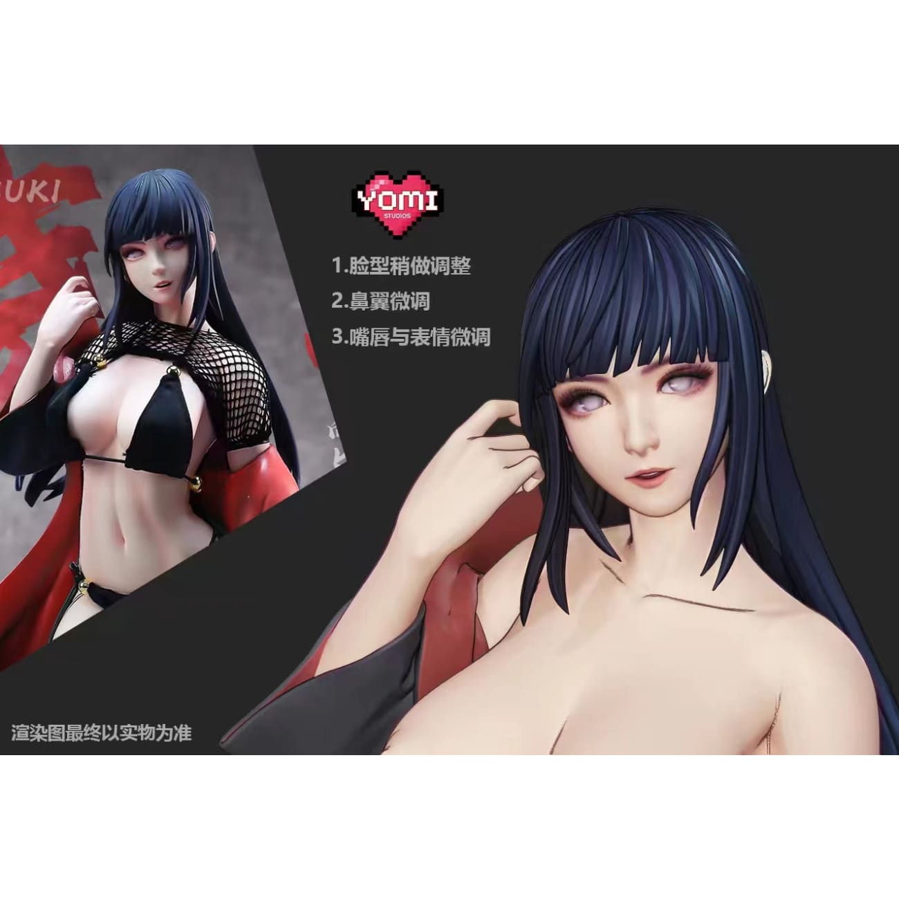 Yomi Studio - Hinata Hyuga [Cast Off] 