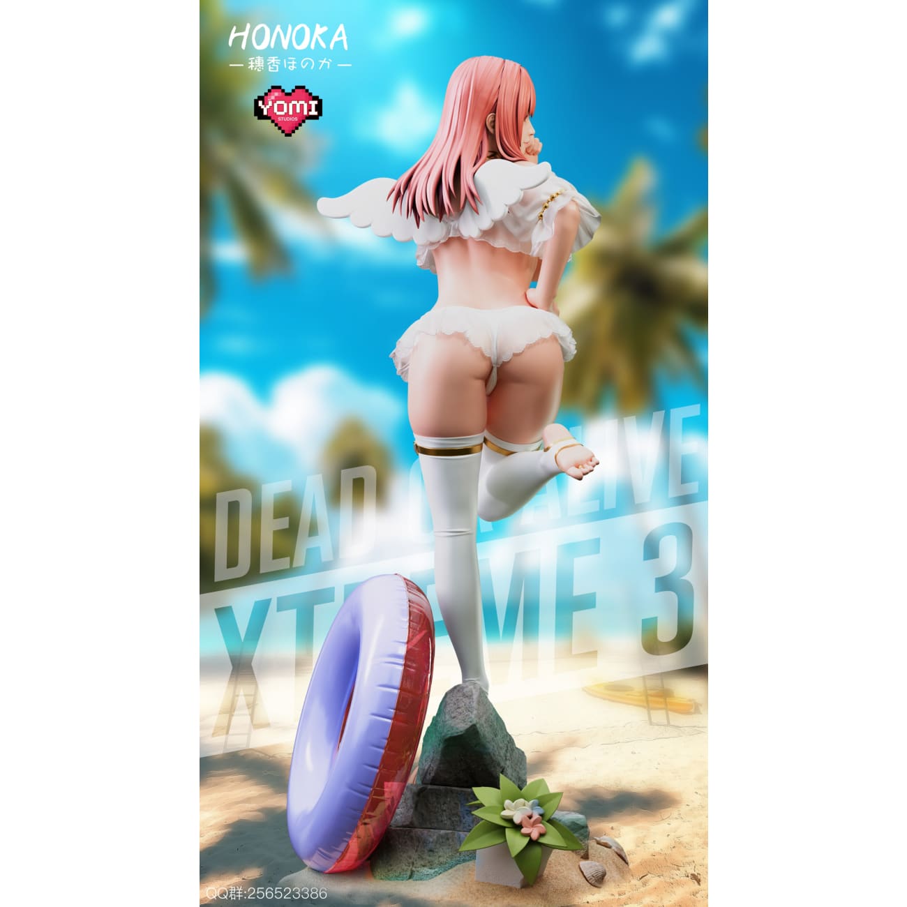 Yomi Studio - Honoka [Cast Off][2 Variants]