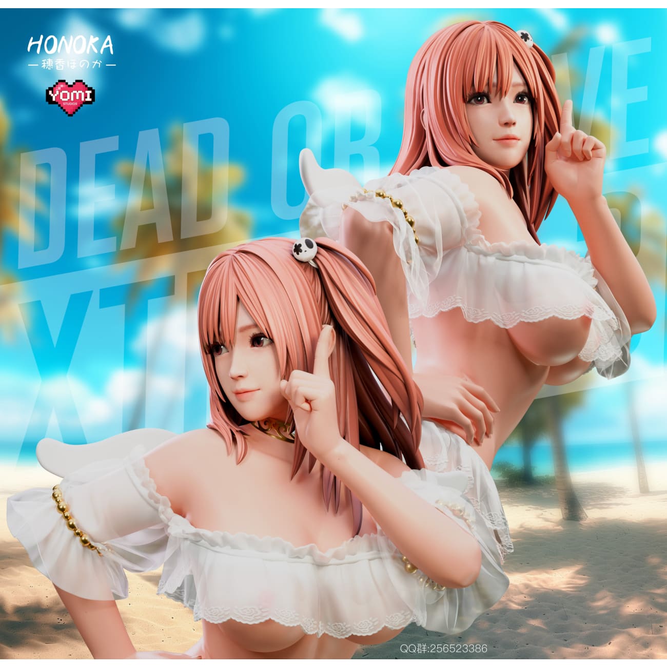 Yomi Studio - Honoka [Cast Off][2 Variants]