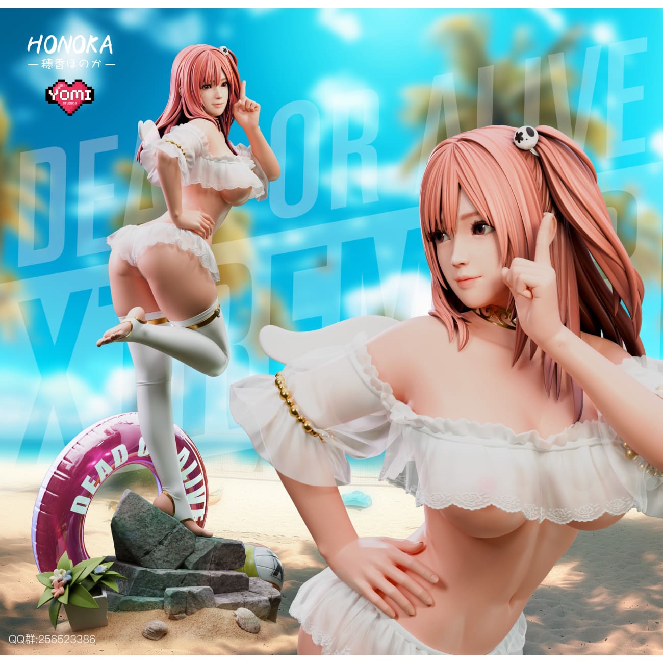 Yomi Studio - Honoka [Cast Off][2 Variants]