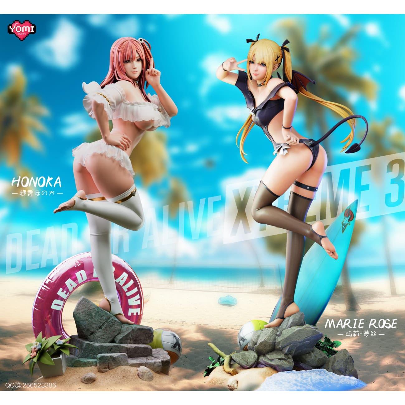 Yomi Studio - Honoka [Cast Off][2 Variants]