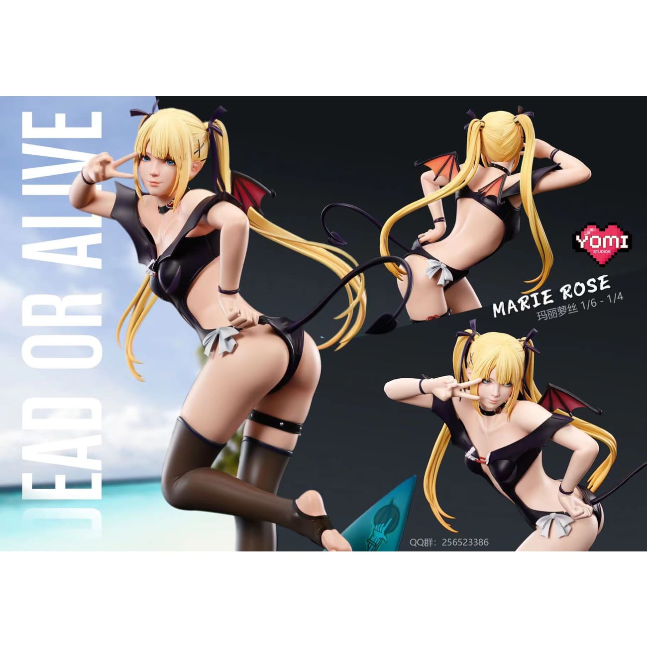 Yomi Studio - Marie Rose [Cast Off][2 Variants]