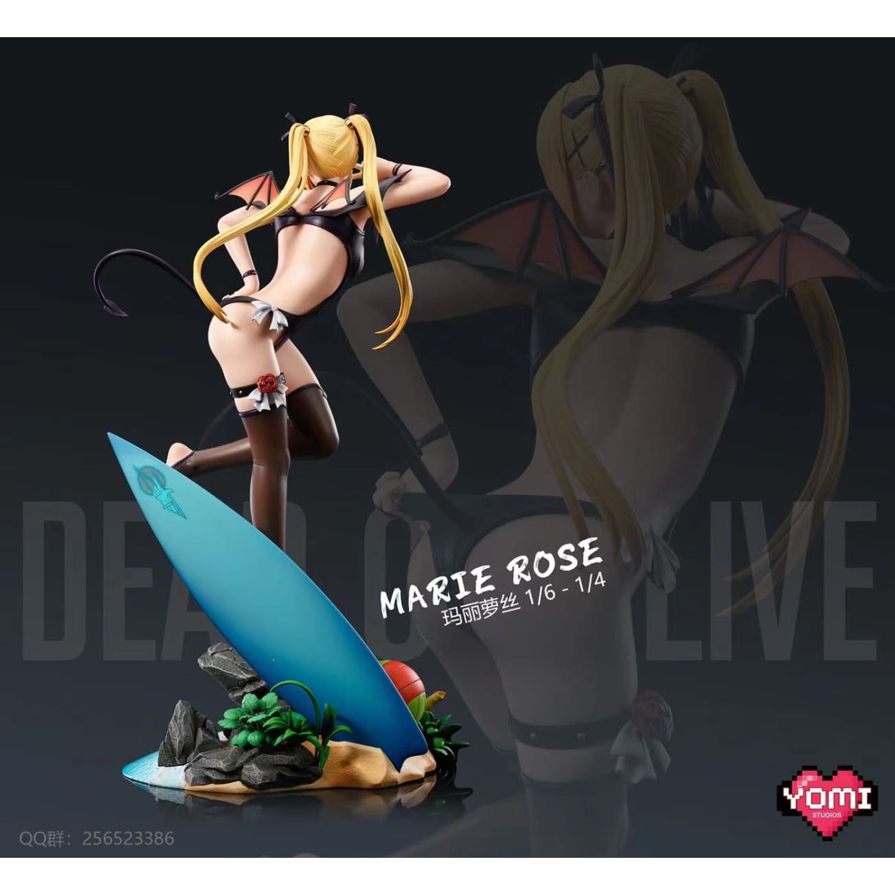 Yomi Studio - Marie Rose [Cast Off][2 Variants]