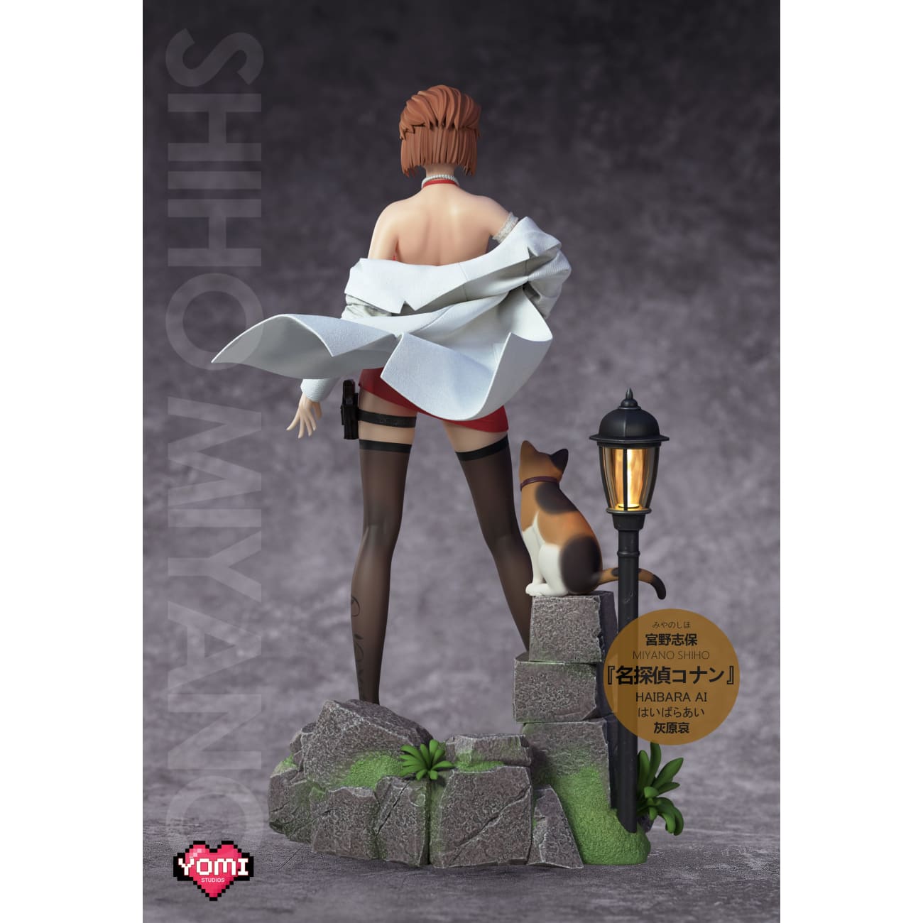 Yomi Studio - Shiho Miyano [2 Variants]