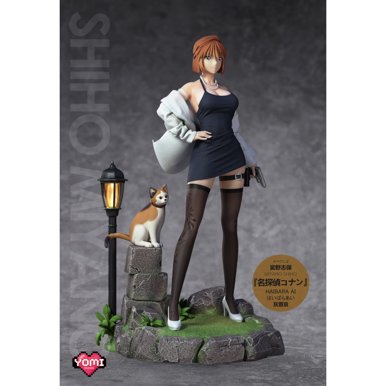 Yomi Studio - Shiho Miyano [2 Variants]