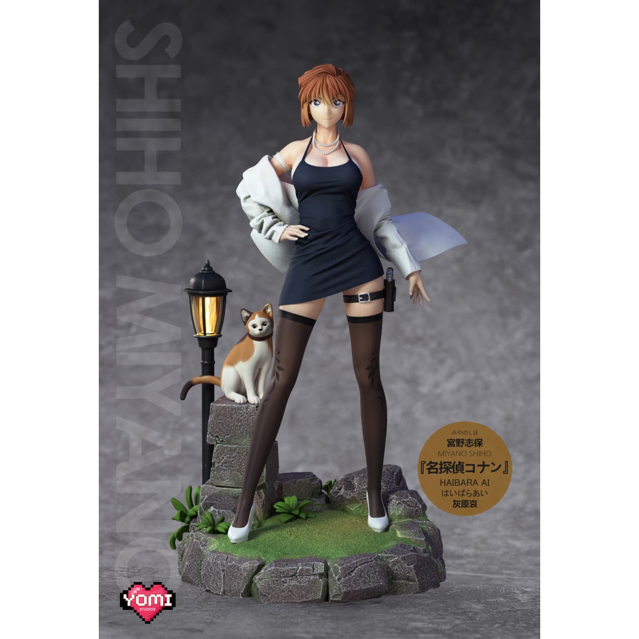 Yomi Studio - Shiho Miyano [2 Variants]