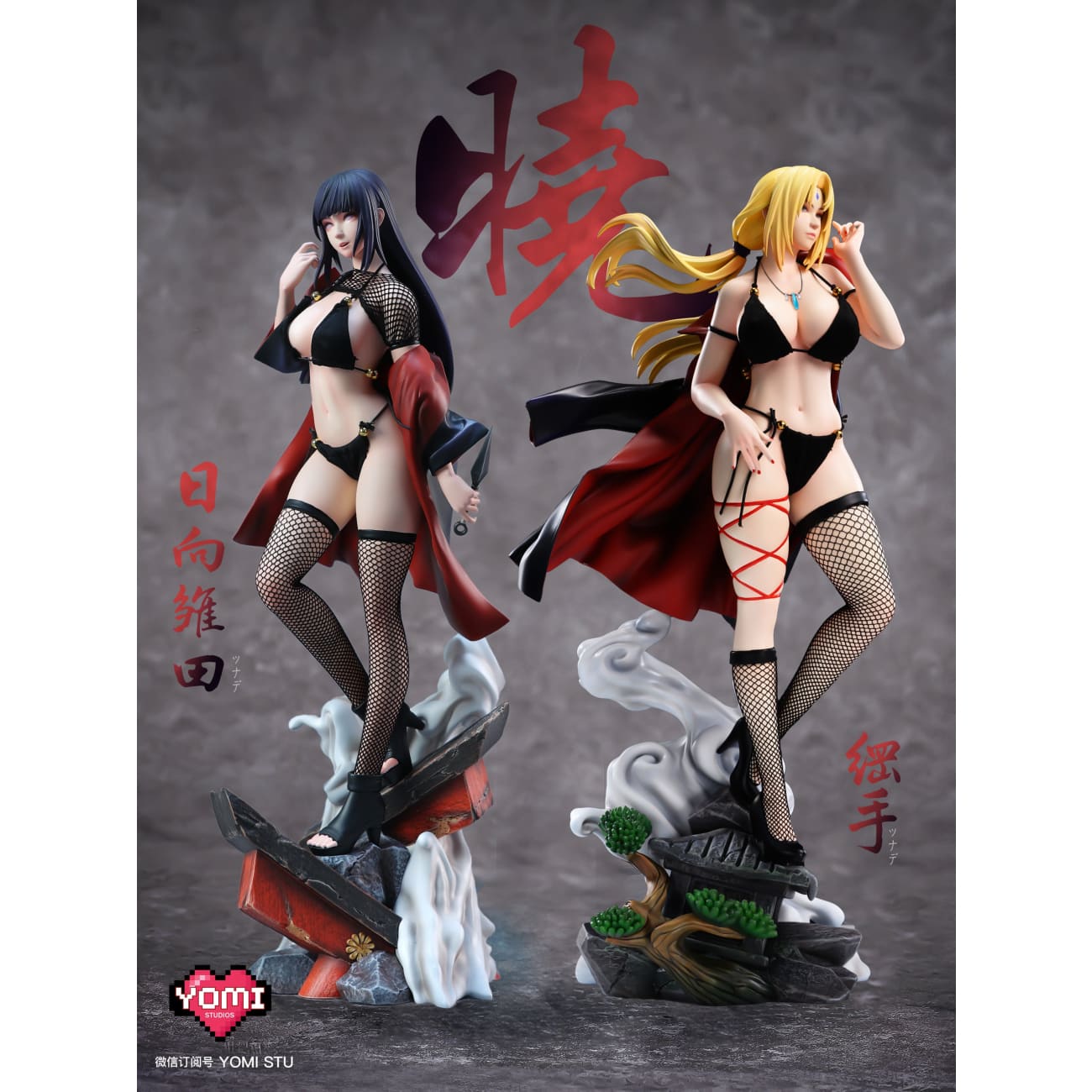 Yomi Studio - Tsunade [Cast Off]