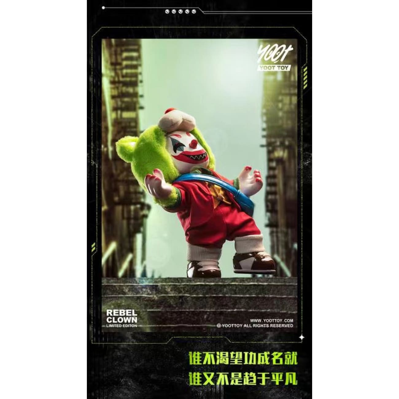Yoot Toy  - Rebel Clown/ Rebel Bear
