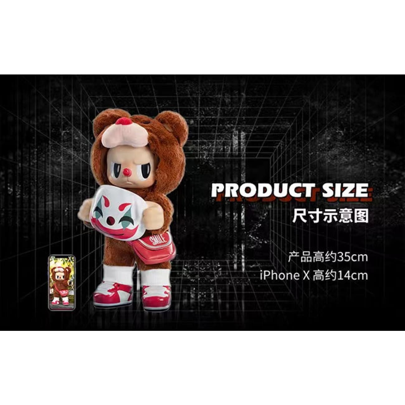Yoot Toy  - Rebel Clown/ Rebel Bear