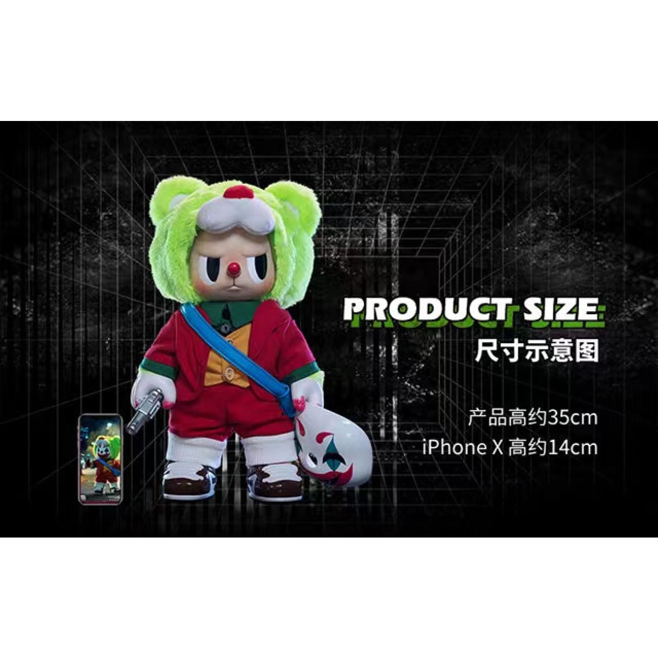 Yoot Toy  - Rebel Clown/ Rebel Bear