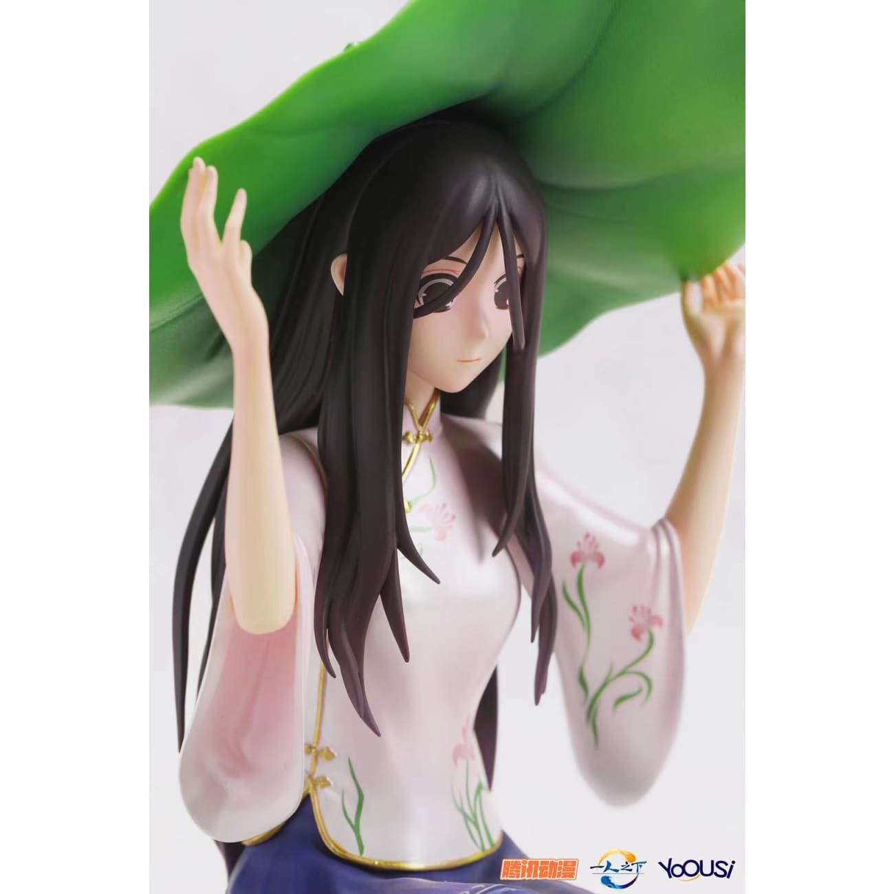 YOOUSI - Feng Bao Bao