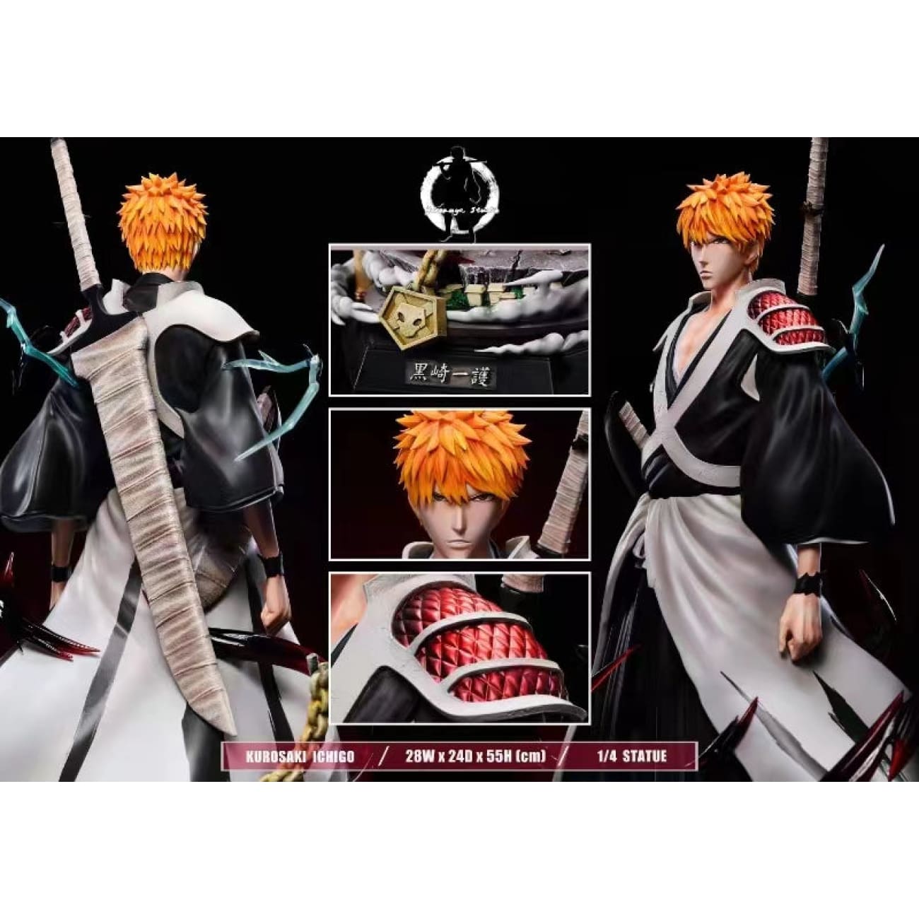Yorozuya Studio - Standing Ichigo Kurosaki 