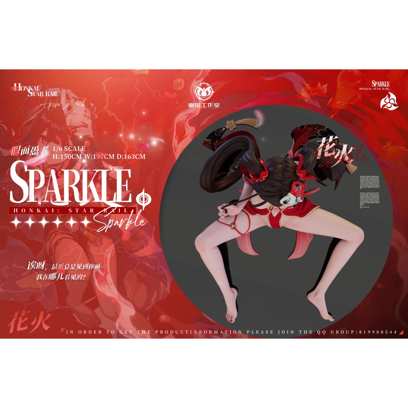 You Ying Studio - Sparkle [Cast Off][2 Variants]