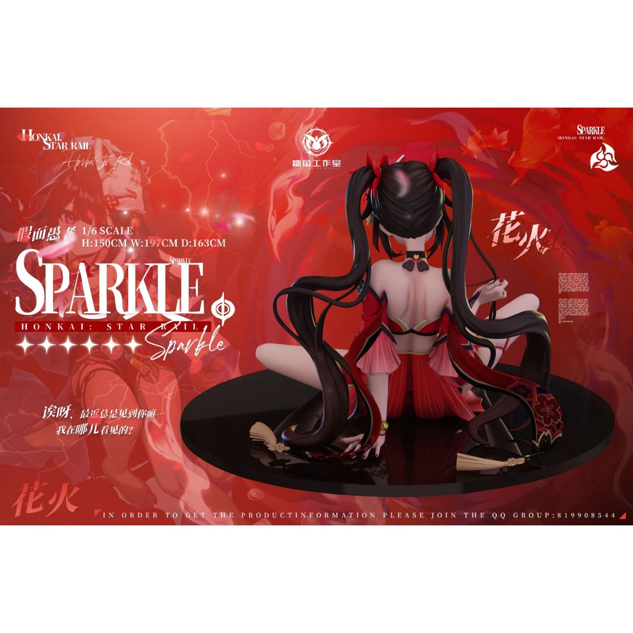 You Ying Studio - Sparkle [Cast Off][2 Variants]